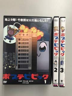 楽天市場】[新品]ピコピコポン 6枚組ボックス [DVD