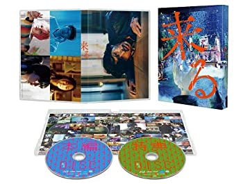 【中古】【非常に良い】来る Blu-ray豪華版