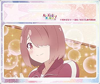 【中古】【非常に良い】私に天使が舞い降りた! 星野みやこ アクリルスタンド画像