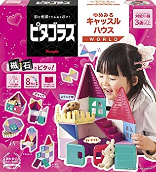 【中古】【非常に良い】ピタゴラスRWORLD ゆめみるキャッスルハウス