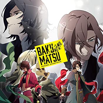 【中古】TVアニメ「BAKUMATSU」オリジナル・サウンドトラック [CD]画像