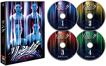 【中古】リング~最終章~ DVD BOX(特典なし) 柳葉敏郎, 長瀬智也, 黒木瞳