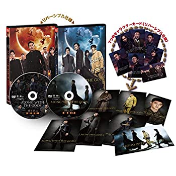 【中古】神と共に 第一章&第二章 DVDツインパック [DVD]｜ドリエム店