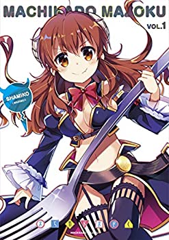 【中古】まちカドまぞく 1[DVD]
