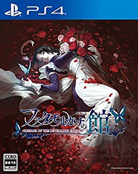【中古】ファタモルガーナの館 -DREAMS OF THE REVENANTS EDITION- - PS4｜ドリエム店