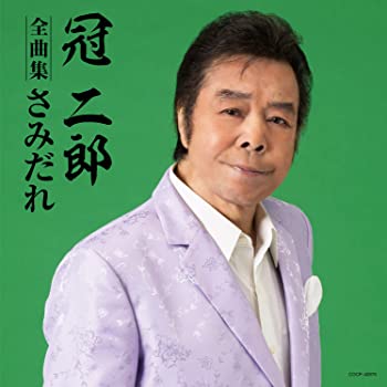 【中古】全曲集 [CD]