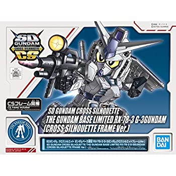 【中古】【非常に良い】BB戦士 SDガンダム クロスシルエット ガンダムベース限定 RX-78-3 G-3ガンダム(クロスシルエットフレーム Ver.)