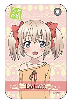 【中古】【非常に良い】うちの娘の為ならば、俺はもしかしたら魔王も倒せるかもしれない。 レザーパスケース アイキャッチ A画像