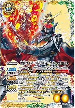 【中古】【非常に良い】バトルスピリッツ CB09-XX01 仮面ライダー鎧武 極アームズ XX画像