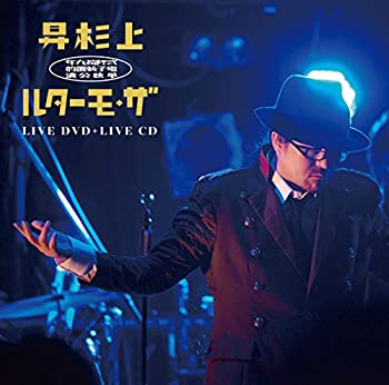 【中古】SHOW WESUGI ELECTRIC TOUR 2018-2019 THE MORTAL (初回限定盤) [DVD]｜ドリエム店