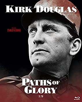【中古】【非常に良い】突撃 スタンリー・キューブリック Blu-ray|ドリエム店