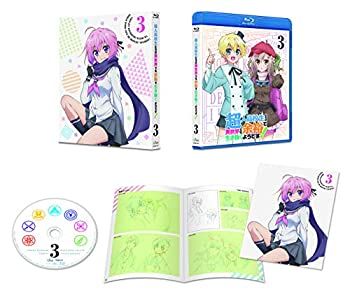 【中古】超人高校生たちは異世界でも余裕で生き抜くようです! 第3巻 Blu-ray