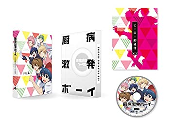 【中古】厨病激発ボーイ Vol.4 [DVD]