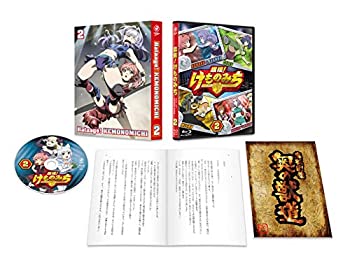 【中古】【非常に良い】旗揚! けものみち 第2巻 [DVD]