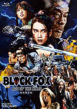 【中古】BLACKFOX:Age of the Ninja 特別限定版 [Blu-ray]｜ドリエム店