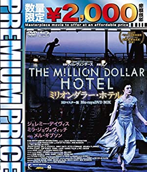 【中古】プレミアムプライス版 ミリオンダラー・ホテル HDマスター版 blu-ray&DVD BOX《数量限定版》 9,333円