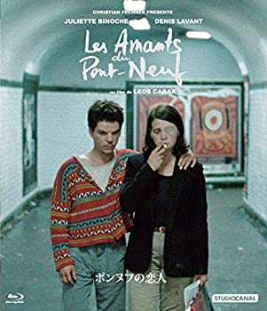 【中古】【非常に良い】ポンヌフの恋人 Blu-ray｜ドリエム店