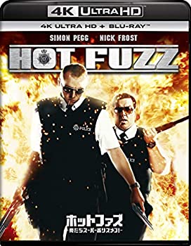 【中古】【非常に良い】ホットファズ -俺たちスーパーポリスメン!- 4K Ultra HD+ブルーレイ[4K ULTRA HD + Blu-ray]｜ドリエム店
