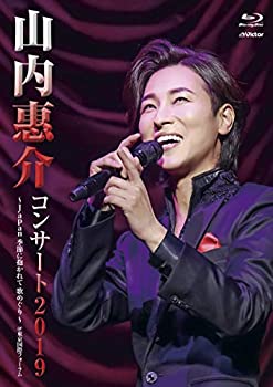 【中古】【非常に良い】コンサート2019 ~japan 季節に抱かれて 歌めぐり~ [Blu-ray]