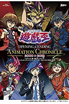 【中古】【非常に良い】TVアニメ『遊☆戯☆王』シリーズ OP&ED ANIMATION CHRONICLE[2000~2019][DVD](特典無し)