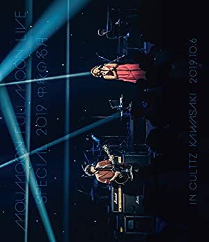 【中古】【非常に良い】FULLMOON LIVE SPECIAL 2019 ~中秋の名月~ IN CULTTZ KAWASAKI 2019.10.6(Blu-ray Disc)|ドリエム店