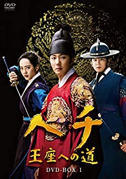 【中古】ヘチ 王座への道 DVD-BOX1