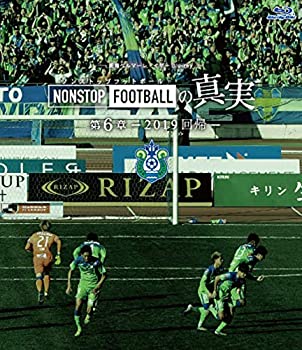【中古】【非常に良い】湘南ベルマーレイヤーDVD NONSTOP FOOTBALLの真実 第6章ー2019回帰ー BD [Blu-ray]