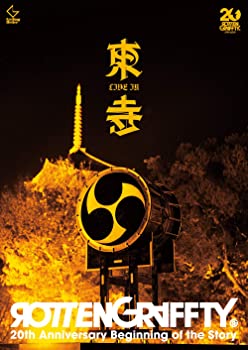 【中古】【非常に良い】ROTTENGRAFFTY LIVE in 東寺 （通常盤） DVD