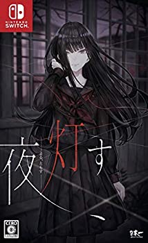 【中古】【非常に良い】夜、灯す - Switch