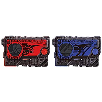 【中古】【限定】 仮面ライダーゼロワン プログライズキーセット02 DXクラッシングバッファロープログライズキー\u0026スプラッシングホエールプログライズキ