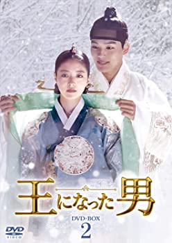 【中古】王になった男 DVD-BOX2 ヨ・ジング, イ・セヨン