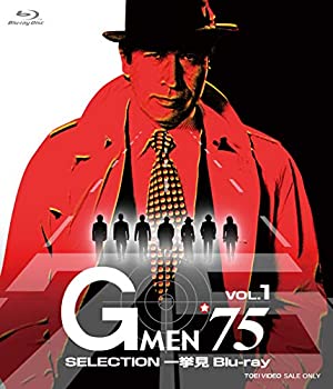 【中古】Gメン'75 SELECTION 一挙見 Blu-ray VOL.1 丹波哲郎, 原田大二郎, 倉田保昭, 岡本富士太, 藤木悠