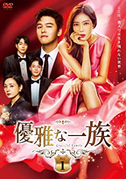 【中古】優雅な一族 DVD-BOX1 イム・スヒャン, イ・ジャンウ