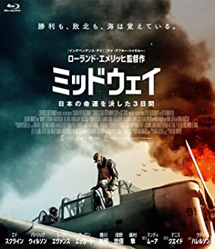 【中古】ミッドウェイ [Blu-ray] エド・スクライン (出演), パトリック・ウィルソン (出演), ローランド・エメリッヒ (監督)