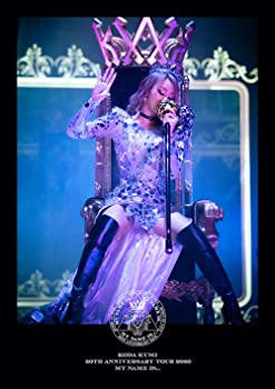 【中古】KODA KUMI 20th ANNIVERSARY TOUR 2020 MY NAME IS … (DVD2枚組) 倖田來未