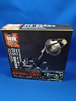 【中古】特撮リボルテック No.015 メーサー殺獣光線車 サンダ対ガイラより 海洋堂 ・画像