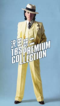 【中古】沢田研二 TBS PREMIUM COLLECTION DVD｜ドリエム店