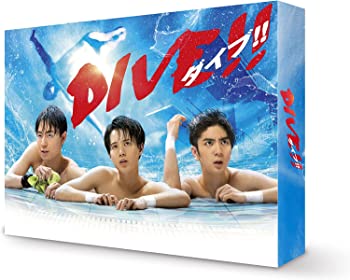 【中古】DIVE!! DVD-BOX 井上瑞稀, 橋優斗, 作間龍斗