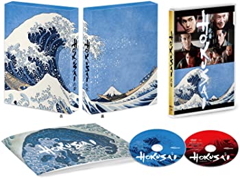 【中古】【非常に良い】HOKUSAI 豪華版 Blu-ray 柳楽優弥 (出演), 田中 泯 (出演), 橋本 一 (監督)