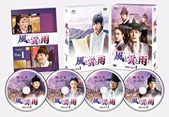 【中古】風と雲と雨 DVD-SET1 パク・シフ, コ・ソンヒ