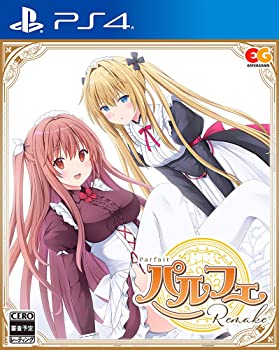 【中古】【非常に良い】パルフェリメイク - PS4