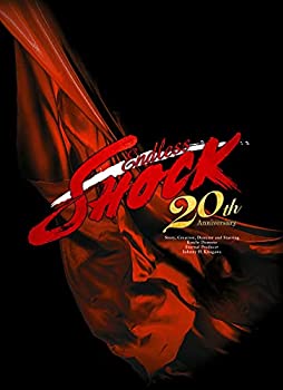 【中古】【非常に良い】堂本 光一 Endless SHOCK 20th Anniversary (初回生産限定盤) (DVD)|ドリエム店