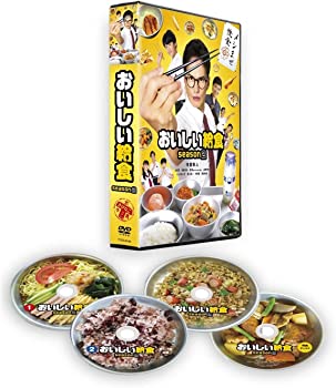 【中古】【非常に良い】おいしい給食 season2 DVD-BOX