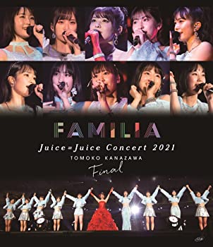 【中古】【非常に良い】Juice\u003dJuice Concert 2021 ~FAMILIA~ 金澤朋子ファイナル」Blu-ray(特典なし)