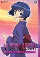 【中古】【非常に良い】藍より青し TV-BOX 2 [DVD] 6,622円