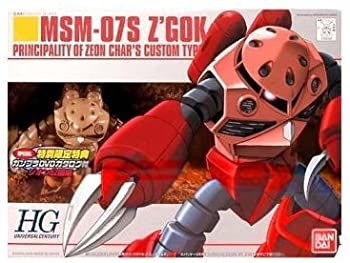 【中古】【非常に良い】HGUC 1/144 MSM-07S シャア・アズナブル専用 ズゴック DVDカタログ付き (機動戦士ガンダム)
