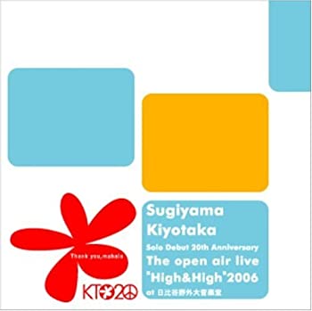 【中古】Solo Debut 20th Anniversary The open air live“High&High”2006 at 日比谷野外大音楽堂 [CD]
