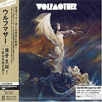 【中古】狼牙生誕!~凱旋祝限定盤!!(DVD付) [CD]