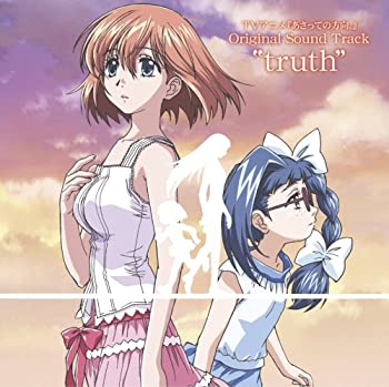 【中古】TVアニメ「あさっての方向。」オリジナルサウンドトラック [CD]画像