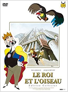 【中古】【非常に良い】王と鳥 エディシオン・コレクトール [DVD]